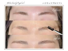 話題沸騰！【HOLLYWOOD BROW LIFT】とは？毛流れを自由自在にコントロール！ハリウッド女優眉！