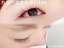 チョコットン 新宿東口(chocotton)/同系色のグラデーションも人気！