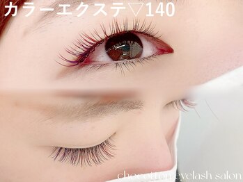 チョコットン 新宿東口(chocotton)/同系色のグラデーションも人気!