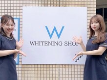 ホワイトニングショップ 倉敷店