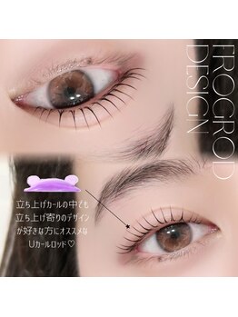 ハリス(HARIS)/フロッグロッド仕上がり