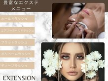 ベリル(Beryl)の雰囲気（豊富なエクステメニューで理想のまつ毛に♪）