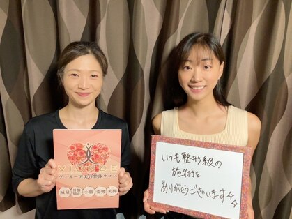 ヴィオーデ 表参道店の写真