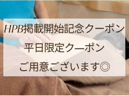 エド鍼灸治療院(EDO鍼灸治療院)の写真