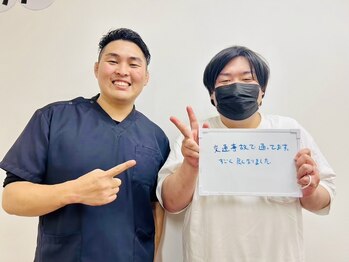 かがわ接骨院 高松伏石院/交通事故でお悩みの方へ