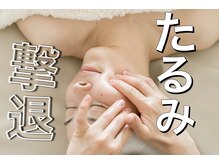 サロン メロディー(salon melody.)