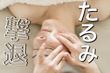 サロン メロディー(salon melody.)