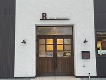 アール(R)
