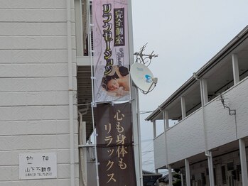 かんな/表通りから見えるのぼり旗♪