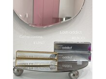 ミー 大宮一の宮通り店(me.)の雰囲気（大人気ラッシュアディクト20%OFF！【まつ毛パーマ/エクステ】）