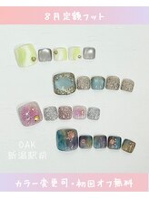 オーク 新潟駅前(OAK)/8月フット定額デザイン