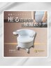 【20分筋トレマシン】産後の尿モレお湯モレに！座るだけで解消◎
