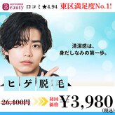 アルゴ 西鉄香椎駅前店(ALGO)