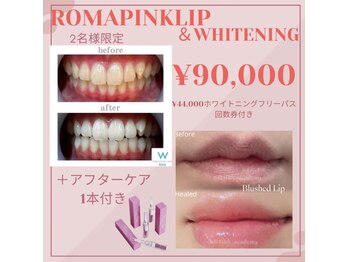 ホワイトニングショップ 町田店