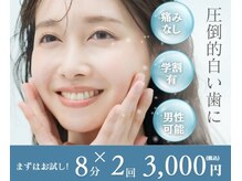 シロサロン(silo salon)