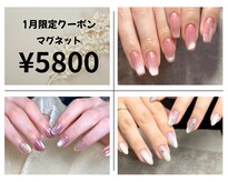 ネイル バイ エン(Nail by EN)