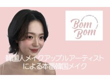 ボムボム 赤坂店(BomBom)
