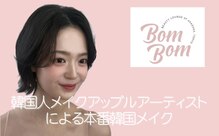 ボムボム 赤坂店(BomBom)