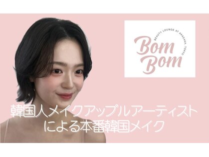 ボムボム 赤坂店(BomBom)の写真