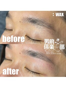男前倶楽部/眉毛