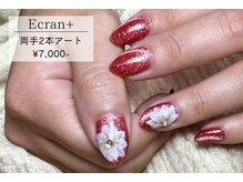 エクランプラス(Ecran+)