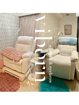 ヴィボーン 柏店(viborn)の写真/完全個室のおしゃれなサロン☆周りの目を気にせず、ゆったりと施術を受けられる◎お悩みも相談しやすい♪