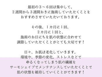 スキンラボ ドットシキブ 厚木海老名店(skinlabo .sikibu)/日々老化・・・