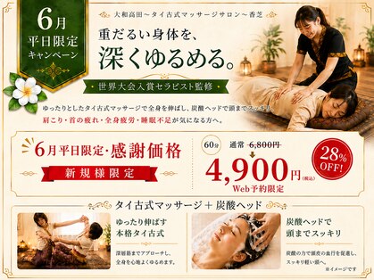 サラームの写真