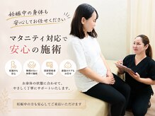 ザ ケア 福島店(The Care)の雰囲気(マタニティ整体実績多数◎体調に合わせて施術の提案。)
