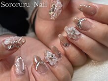 ソロルル ネイル(Sororuru Nail)/