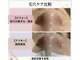 シロ(SHIRO)の写真