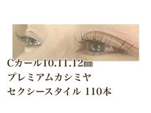 シルフ 石橋店(Sylph)/セクシースタイル