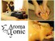アロマトニック(Aroma Tonic)の写真