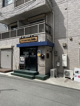 プライベートラボ整骨院(Private labo整骨院)/アクセス【5】