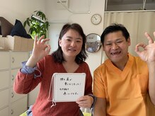 ながおけ式ゆらゆら整体 松山桑原院/腰や肩が楽になりました