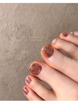 アンベリール(Embellir)/