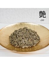 ユン(YOON)/艶ブレンド