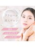 【赤ら顔鎮静・毛穴】韓国最新★肌育プラピール+潤パック　45分　¥13800→