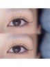 【ぱっちりeye☆】上下エクステセット