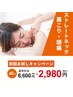 【肩こり、首のつまり解消！】手技療法とピラティス（運動療法）で姿勢改善