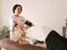 【腰痛の方に】腰集中×全身整体90分　¥10,000→