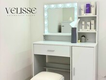 ヴェリス 福岡店(Velisse)/ドレッサー完備