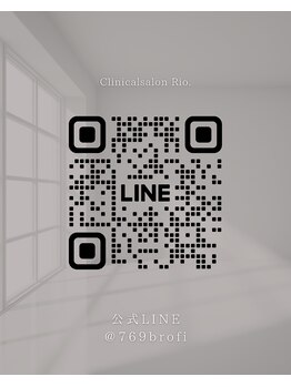 リオ(Rio)/公式LINE 