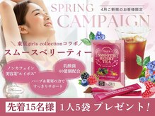 ロココ つくば店(Rococo)