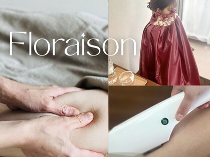 フロレゾン(Floraison)の写真
