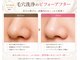 リノ 天神大名店(Lino)の写真