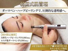 サロン ド ミューナ(salon de Myu-na)