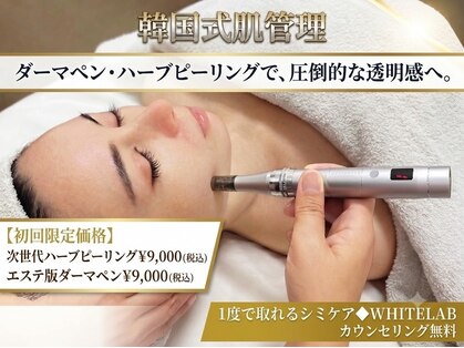 サロン ド ミューナ(salon de Myu-na)の写真