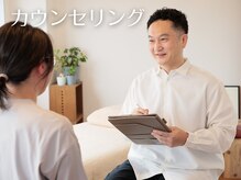 やすいゆたか整体院 成増/施術の流れ(1)-カウンセリング