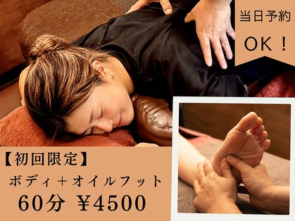 リフラック 町田店の写真